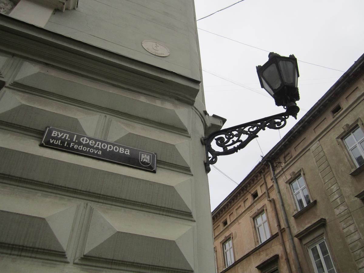 Апартаменты Apartments XVII Century Львов-19