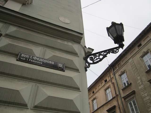 Апартаменты Apartments XVII Century Львов-18